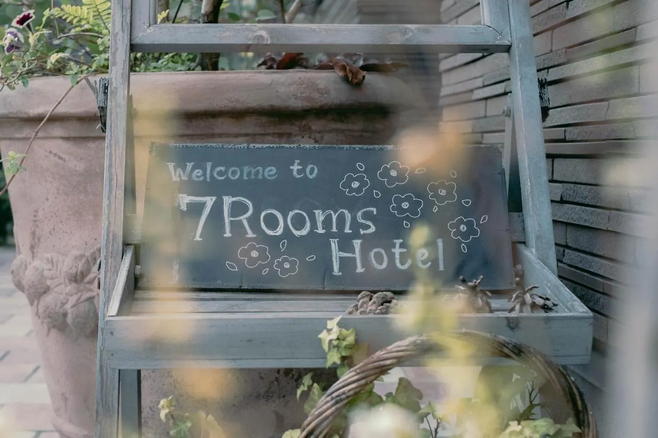 7 Rooms Hotel & Cafe Tōkyō